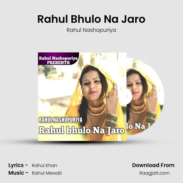 Rahul Bhulo Na Jaro mp3 song