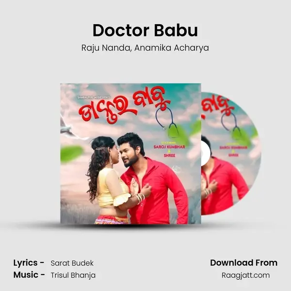 Doctor Babu mp3 song