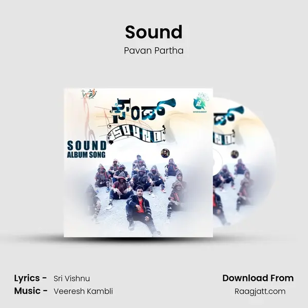 Sound mp3 song