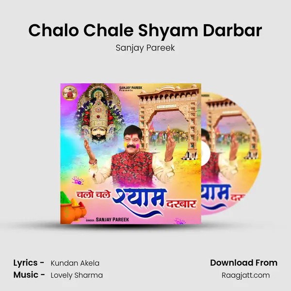 Chalo Chale Shyam Darbar - Sanjay Pareek album cover 