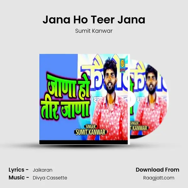 Jana Ho Teer Jana mp3 song