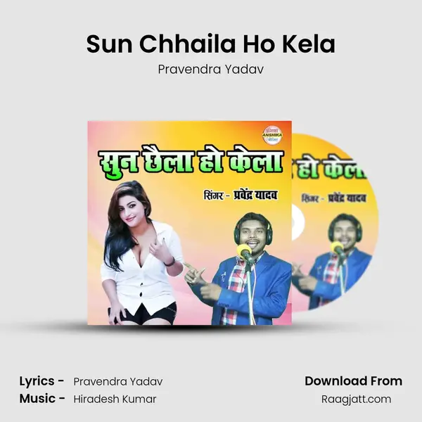 Sun Chhaila Ho Kela mp3 song