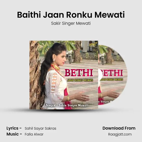 Baithi Jaan Ronku Mewati mp3 song