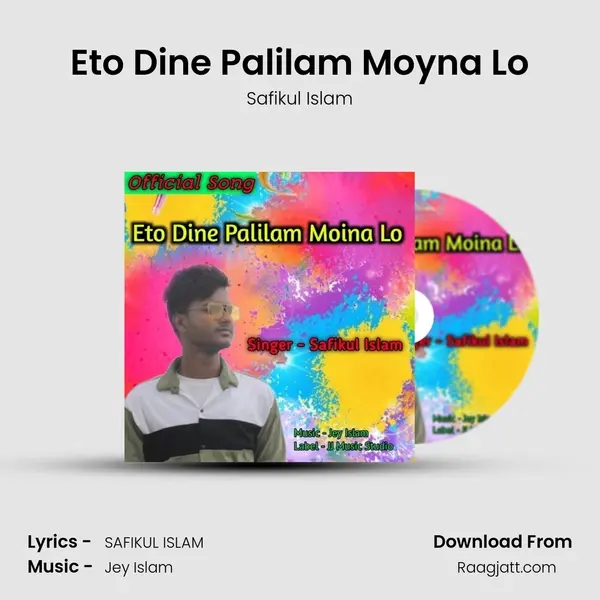 Eto Dine Palilam Moyna Lo - Safikul Islam album cover 