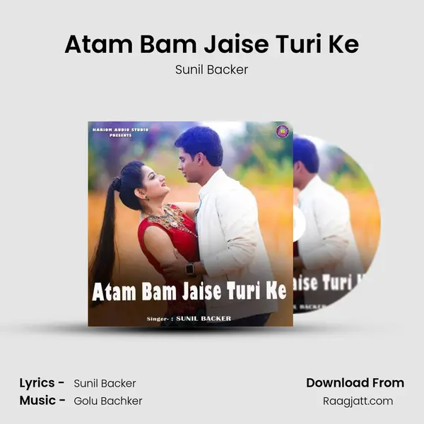 Atam Bam Jaise Turi Ke mp3 song