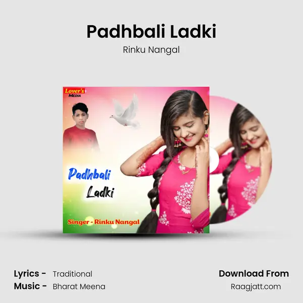 Padhbali Ladki mp3 song