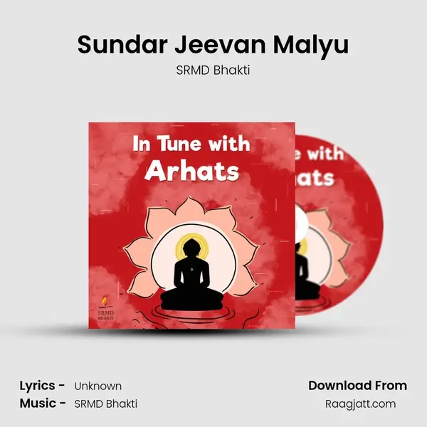 Sundar Jeevan Malyu mp3 song