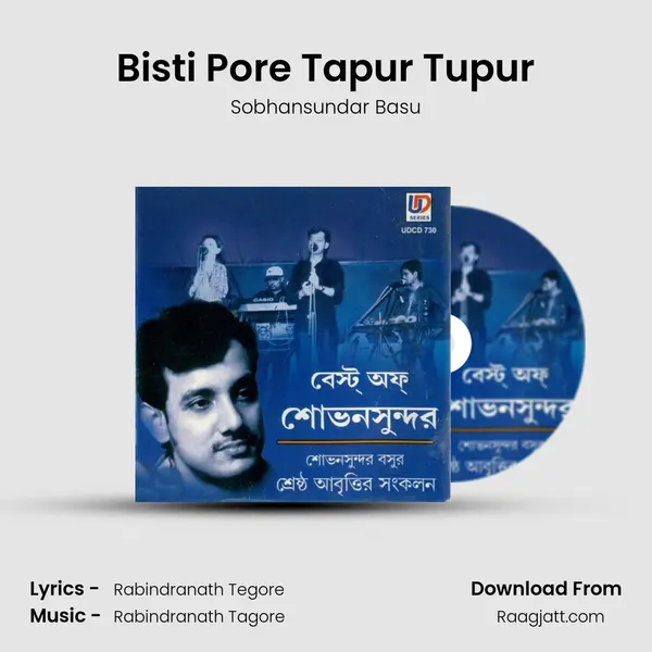 Bisti Pore Tapur Tupur - Sobhansundar Basu album cover 