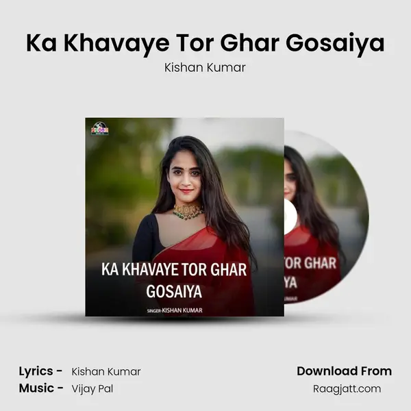 Ka Khavaye Tor Ghar Gosaiya - Kishan Kumar album cover 