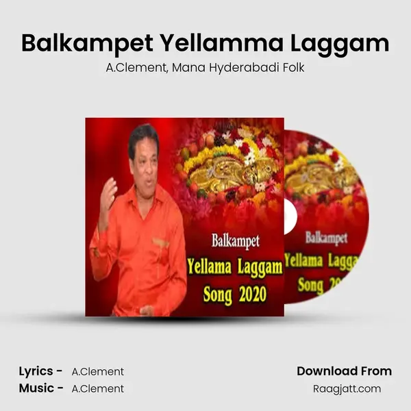 Balkampet Yellamma Laggam - A.Clement album cover 