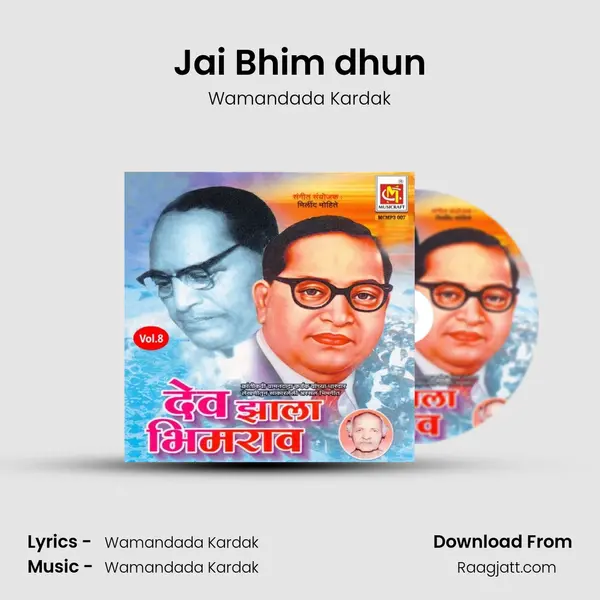 Jai Bhim dhun - Wamandada Kardak album cover 