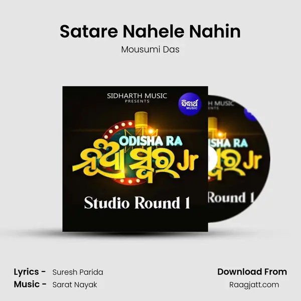 Satare Nahele Nahin mp3 song