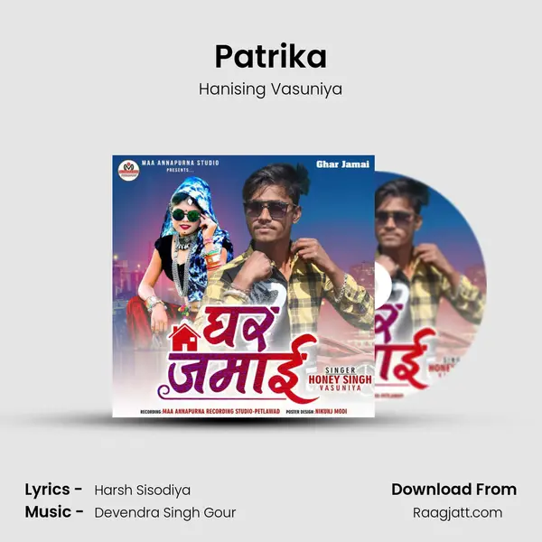 Patrika mp3 song