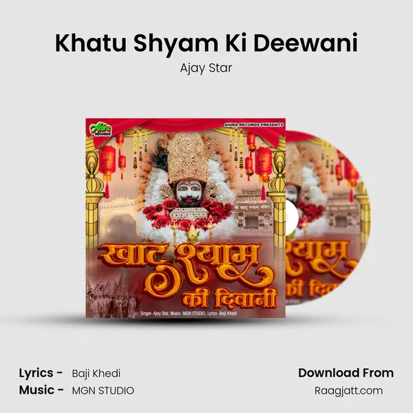 Khatu Shyam Ki Deewani mp3 song