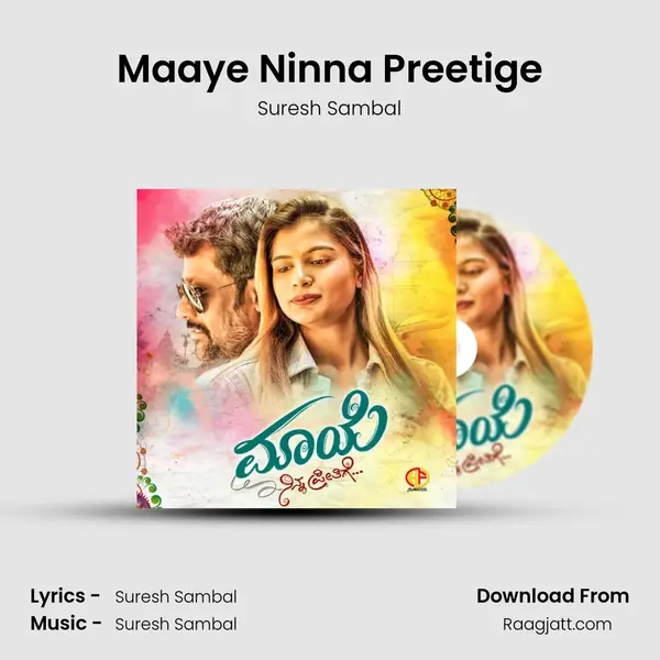 Maaye Ninna Preetige - Suresh Sambal mp3 song