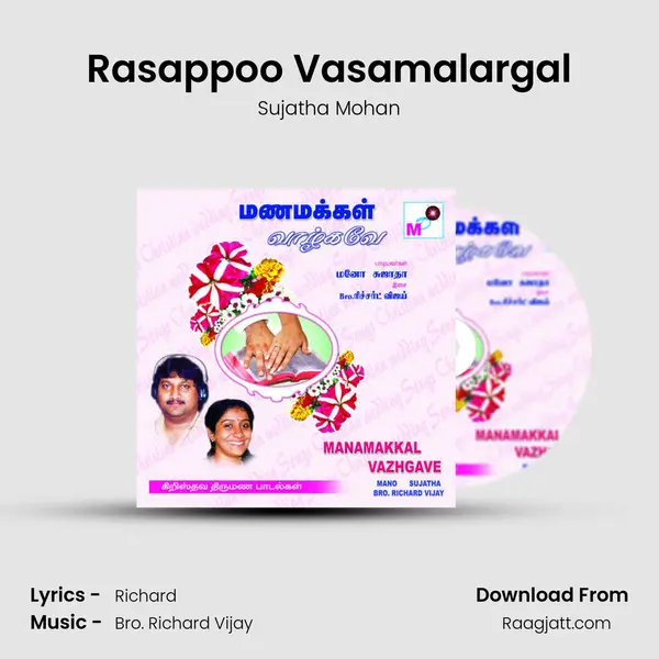 Rasappoo Vasamalargal mp3 song