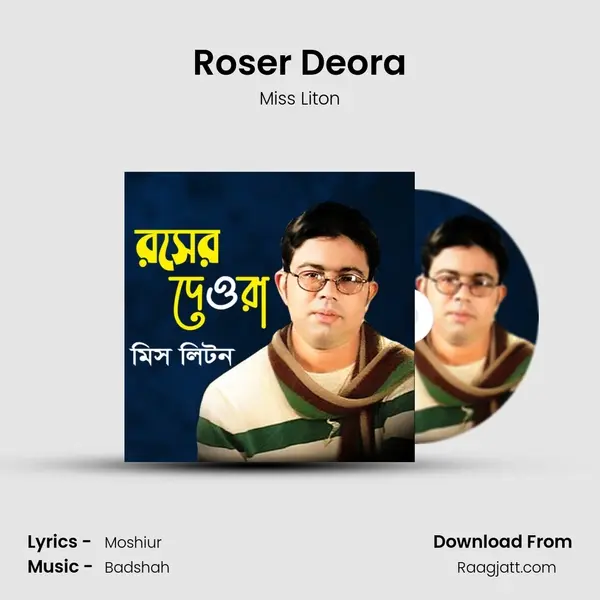 Roser Deora - Miss Liton album cover 