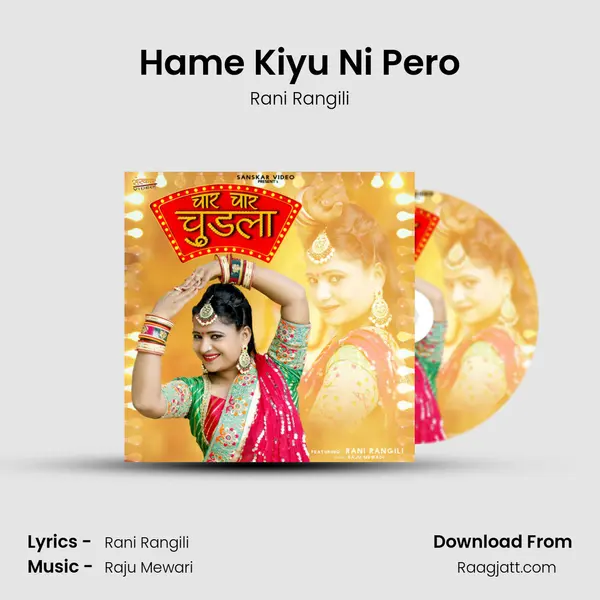 Hame Kiyu Ni Pero - Rani Rangili album cover 