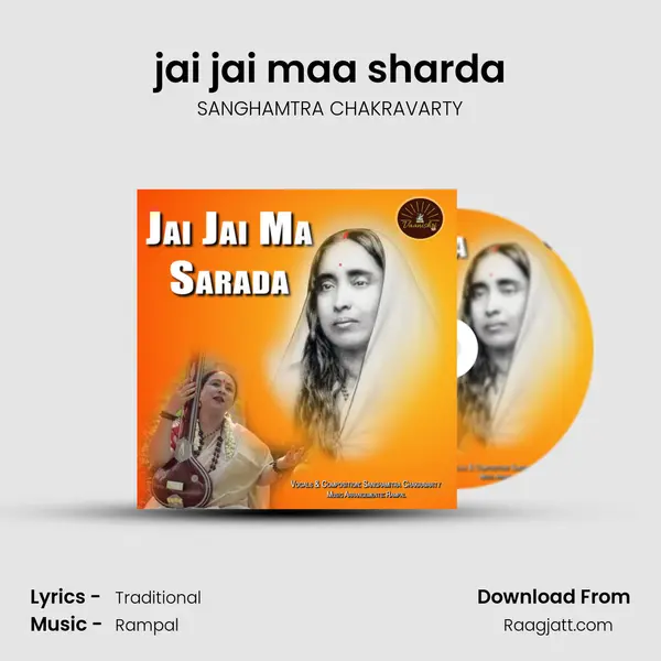 jai jai maa sharda - SANGHAMTRA CHAKRAVARTY album cover 