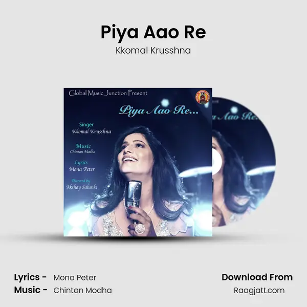 Piya Aao Re mp3 song