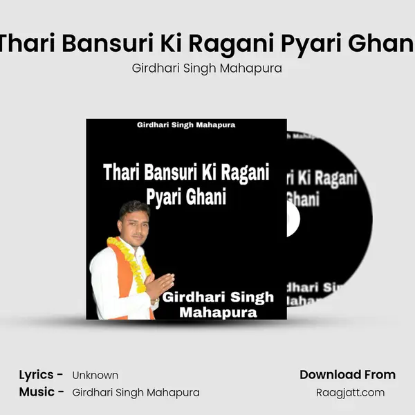 Thari Bansuri Ki Ragani Pyari Ghani - Girdhari Singh Mahapura album cover 