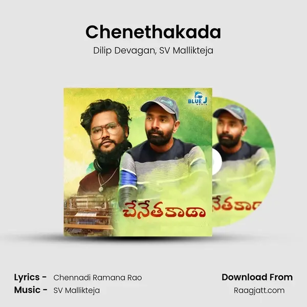 Chenethakada mp3 song