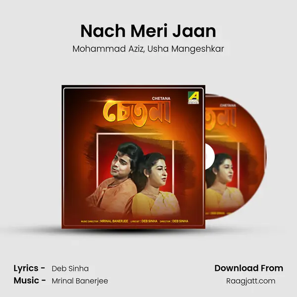 Nach Meri Jaan - Mohammad Aziz album cover 