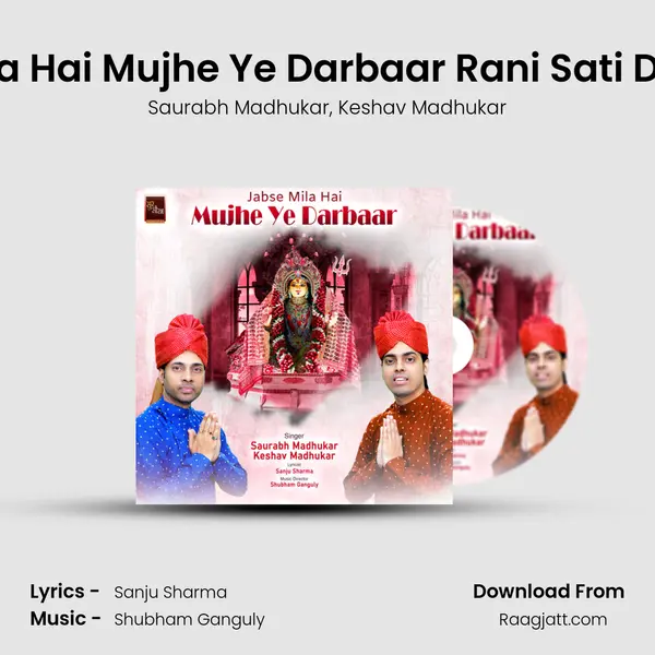 Jabse Mila Hai Mujhe Ye Darbaar Rani Sati Dai Bhajan - Saurabh Madhukar album cover 