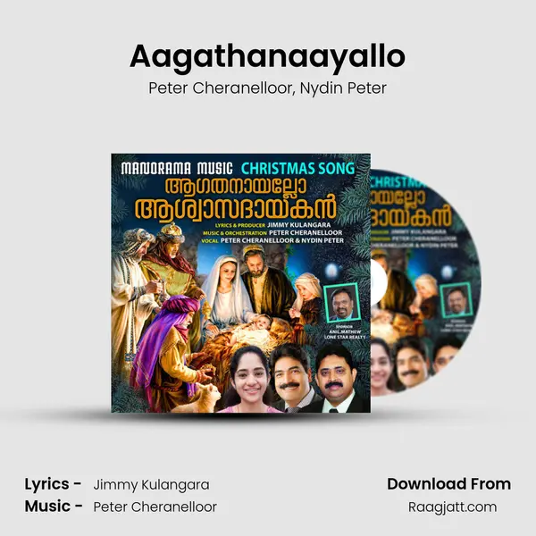 Aagathanaayallo - Peter Cheranelloor album cover 