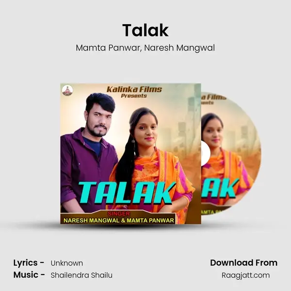 Talak - Mamta Panwar album cover 