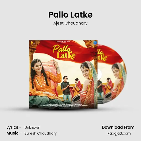 Pallo Latke mp3 song