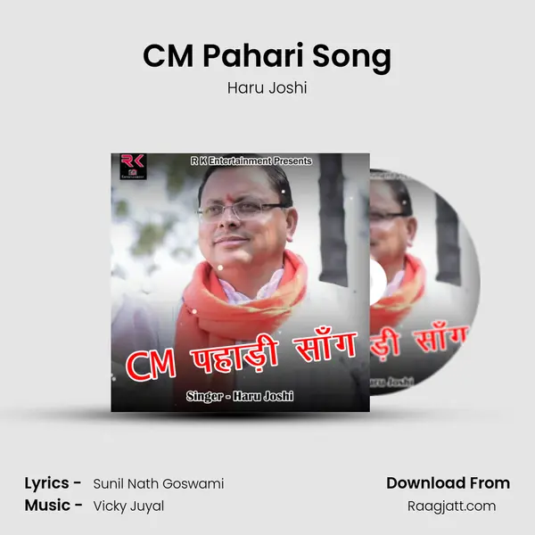 CM Pahari Song mp3 song