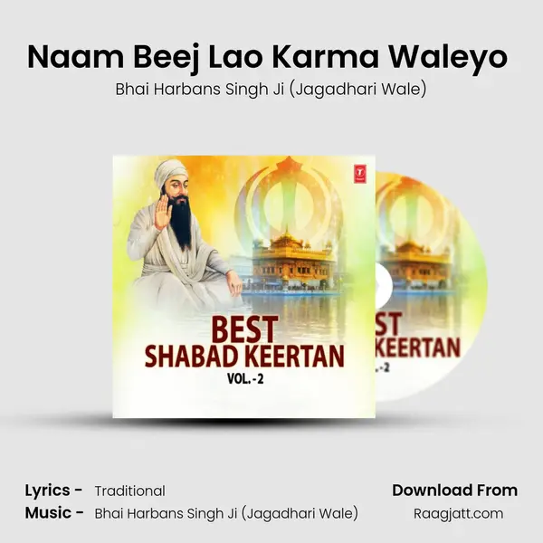 Naam Beej Lao Karma Waleyo (From 