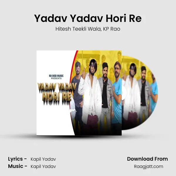 Yadav Yadav Hori Re mp3 song