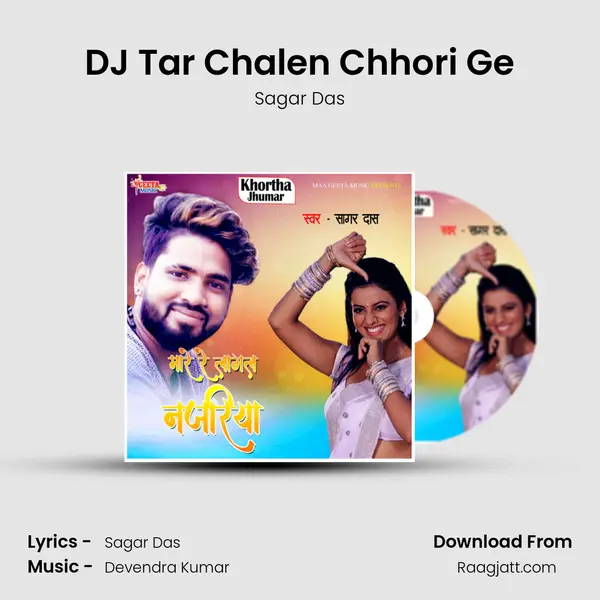 DJ Tar Chalen Chhori Ge - Sagar Das album cover 