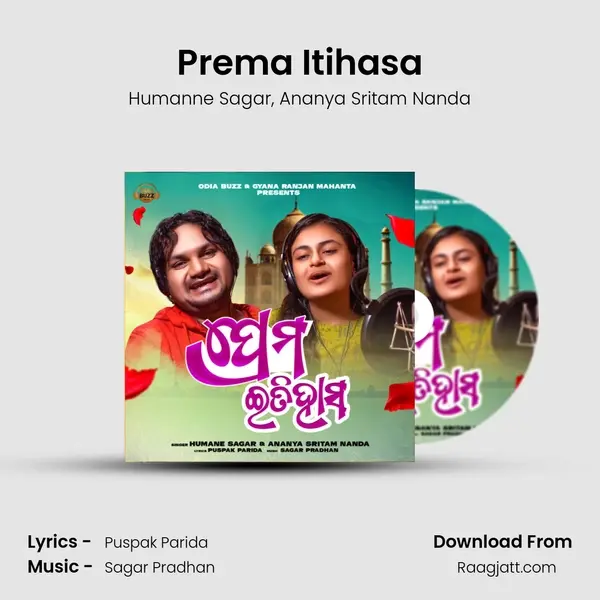 Prema Itihasa mp3 song