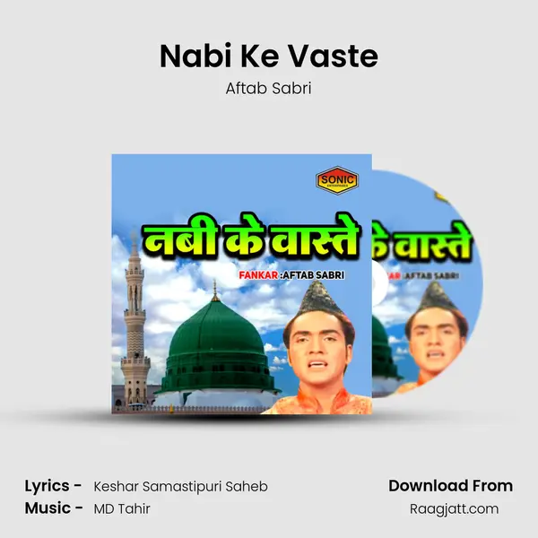 Nabi Ke Vaste mp3 song