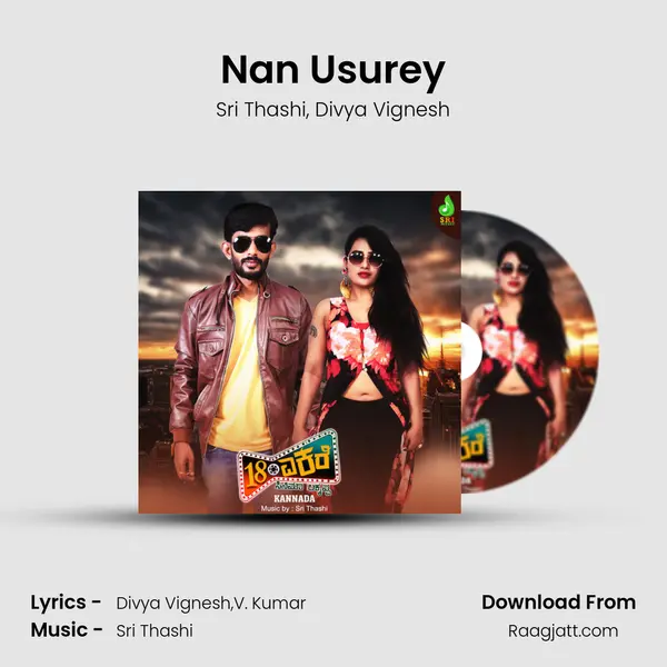 Nan Usurey mp3 song