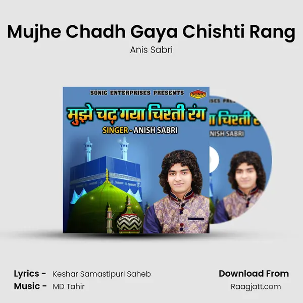 Mujhe Chadh Gaya Chishti Rang mp3 song