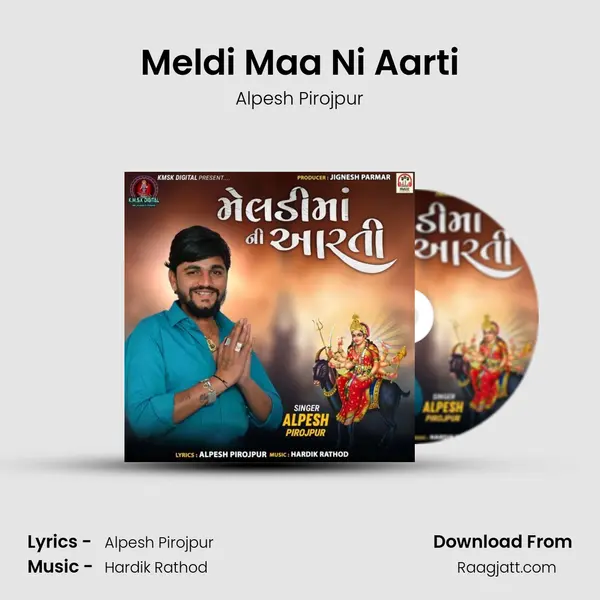 Meldi Maa Ni Aarti - Alpesh Pirojpur album cover 