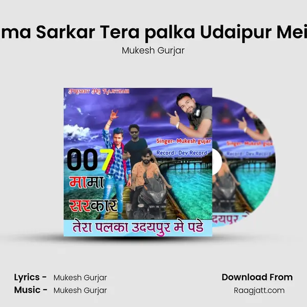 007 Mama Sarkar Tera palka Udaipur Mein pade mp3 song