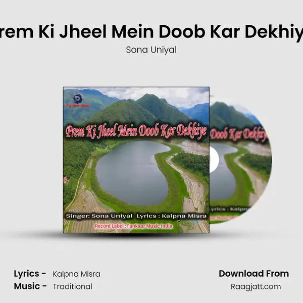 Prem Ki Jheel Mein Doob Kar Dekhiye mp3 song