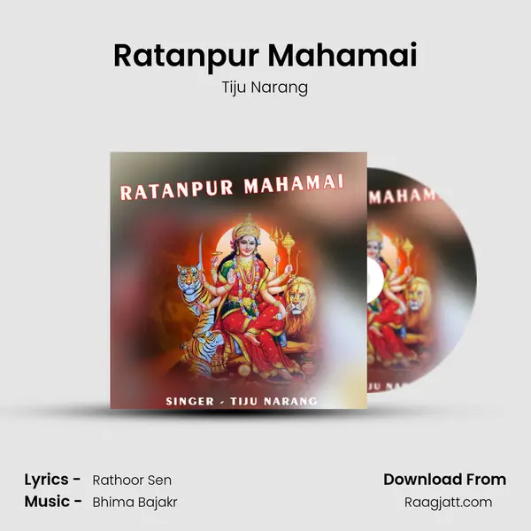 Ratanpur Mahamai - Tiju Narang album cover 