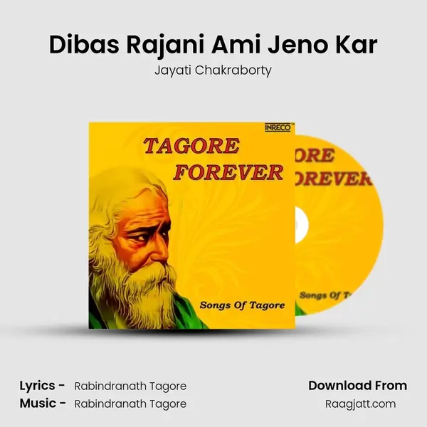 Dibas Rajani Ami Jeno Kar - Jayati Chakraborty album cover 