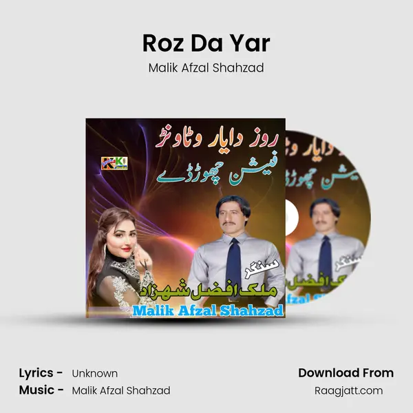 Roz Da Yar mp3 song