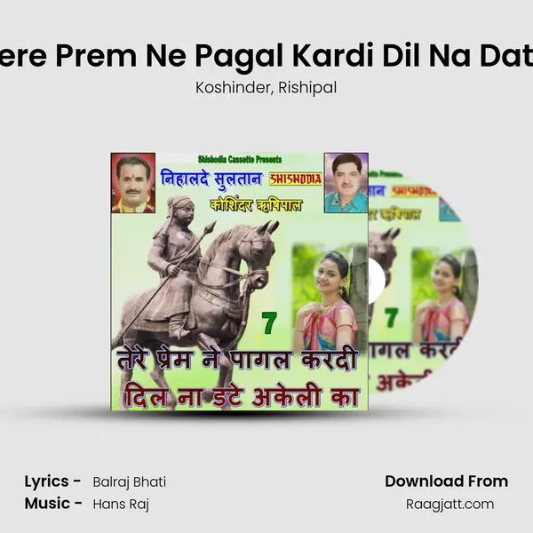 Tere Prem Ne Pagal Kardi Dil Na Date mp3 song