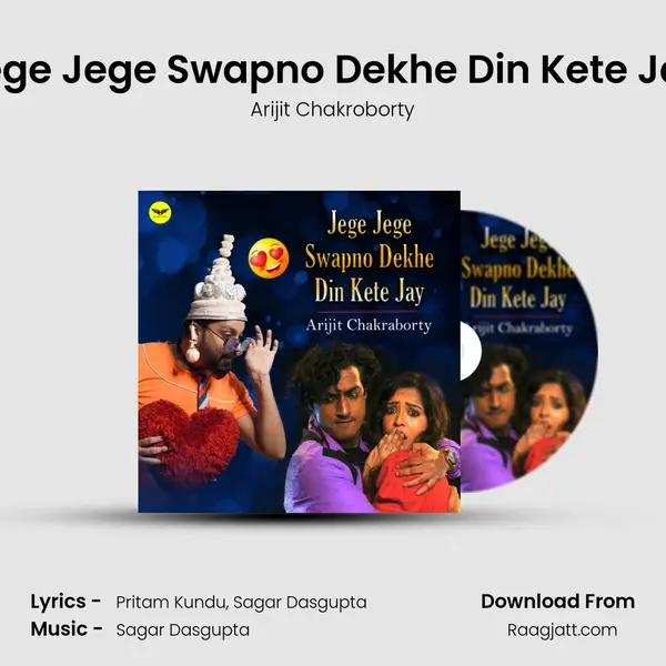 Jege Jege Swapno Dekhe Din Kete Jay mp3 song