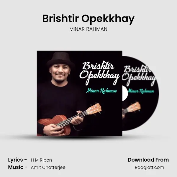 Brishtir Opekkhay mp3 song