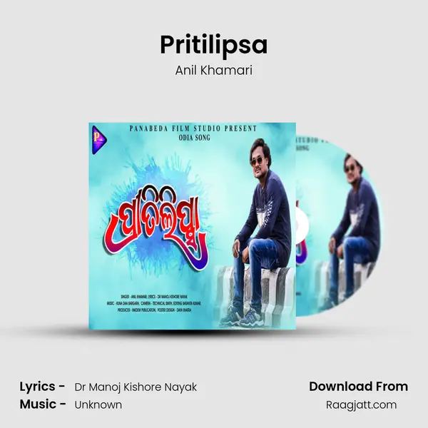 Pritilipsa - Anil Khamari album cover 