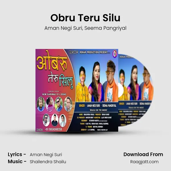 Obru Teru Silu mp3 song